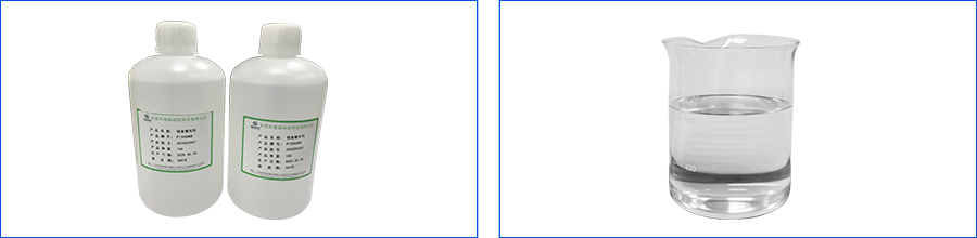 無色鉑金水 無色鉑金水